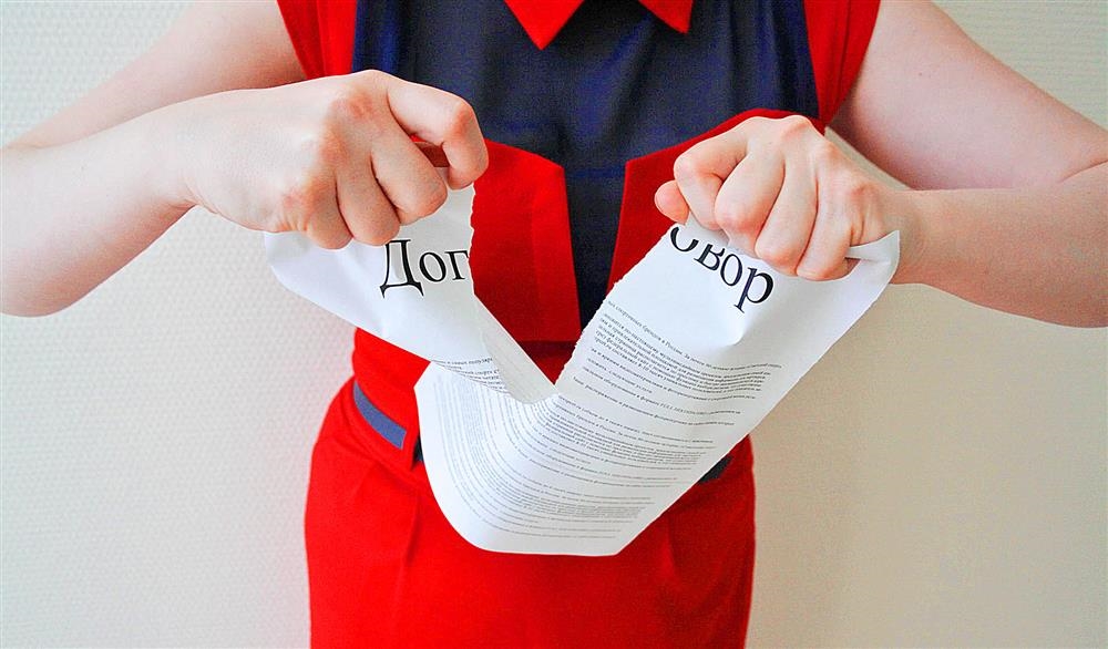 Условия расторжения договора аренды. Как составить и подать уведомление ...